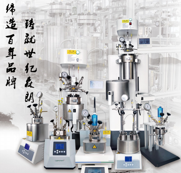 超临界CO₂发泡装置,微孔泡沫塑料制备