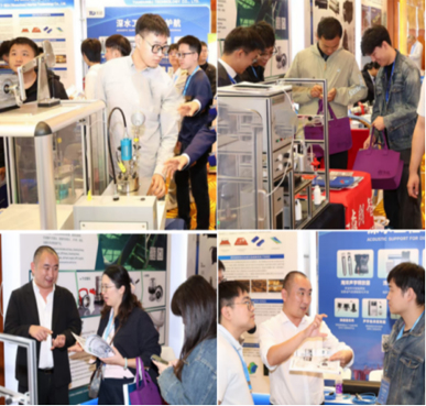  第五届国际水合物青年论坛